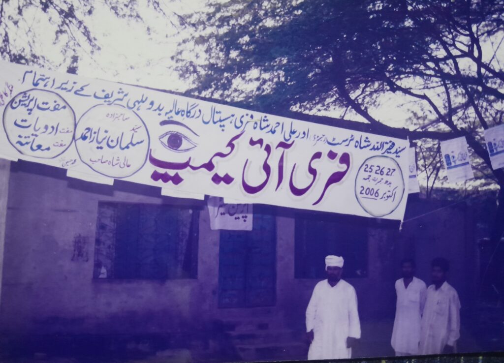How Free Eye Camps Are Restoring Sight and Hope Across Rural Pakistan